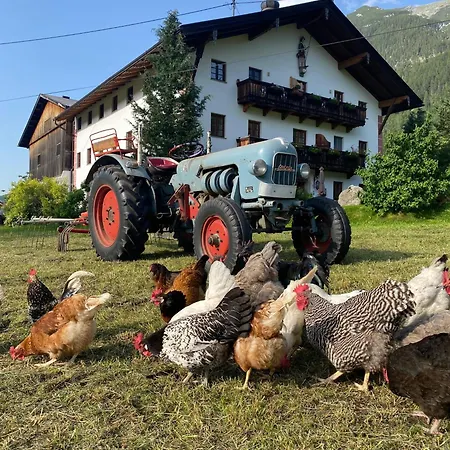 Pulvererhof 公寓 阿亨基希